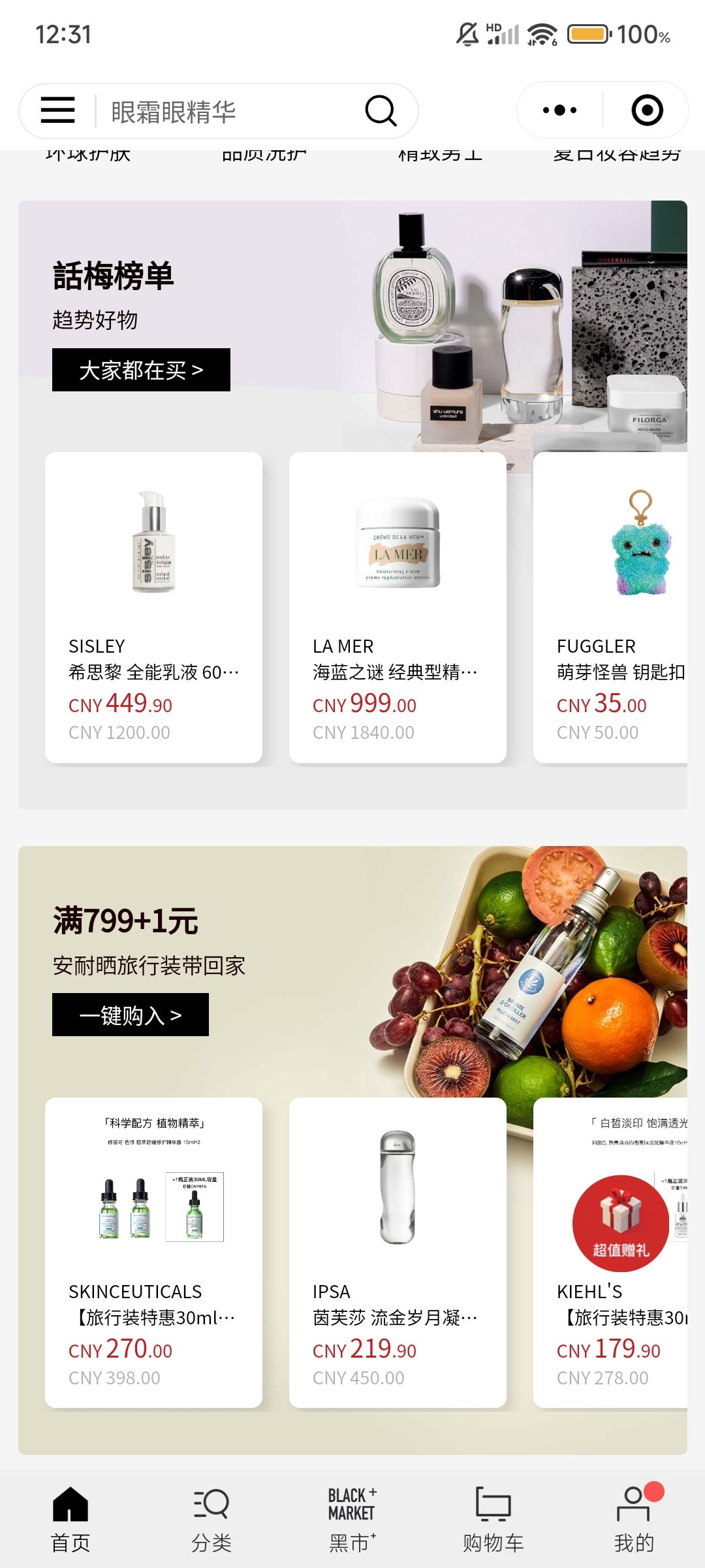 我今天占卜了一下我的事业，大吉耶